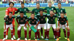 墨西哥国家队赛程公布，世界杯小组赛稳稳出线