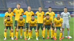 世界杯澳大利亚队 5比4险胜秘鲁晋级亚洲晋级球队跻身世界第二