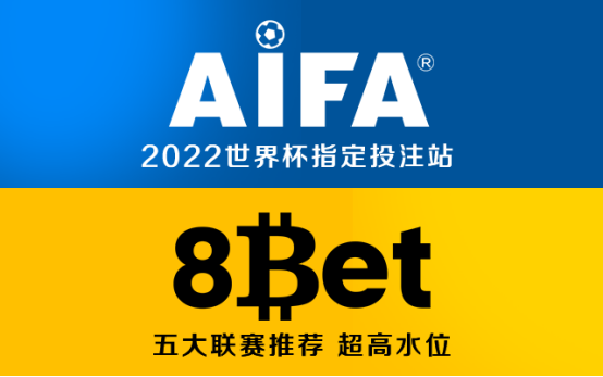 Bet9世界杯,西班牙,AiFA体育,AiFA赔率公司数据,AiFA国际足联提示