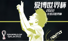 爱博世界杯2022卡塔尔世界杯克罗地亚队新星苏契奇——莫德里奇