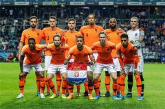 荷兰赛程因为世界杯对阵规则改变，成为唯一不用打揭幕战的球