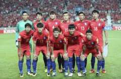 韩国球队赛程公布，此次韩国队希望在世界杯获得一个良好的成