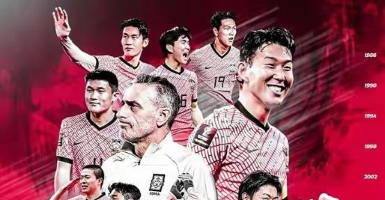 韩国阵容,韩国世界杯,小组分组,球迷看衰,再度崛起