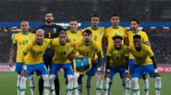 巴西足球队群星闪耀，世界杯赛场巴西队有九台进球机器