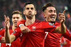 瑞士国家队强势战平意大利成功拿到世界杯入场券