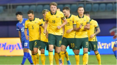 澳大利亚足球队整装待发，世界杯上敌我争斗异常激烈