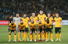 澳大利亚队经验丰富，世界杯上有望成功出线