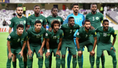沙特阿拉伯国家队世界杯预测，沙特阿拉伯队小组出线机会渺茫