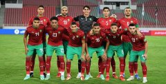 <b>摩洛哥世界杯预测：国家队能否拿到出线名额</b>