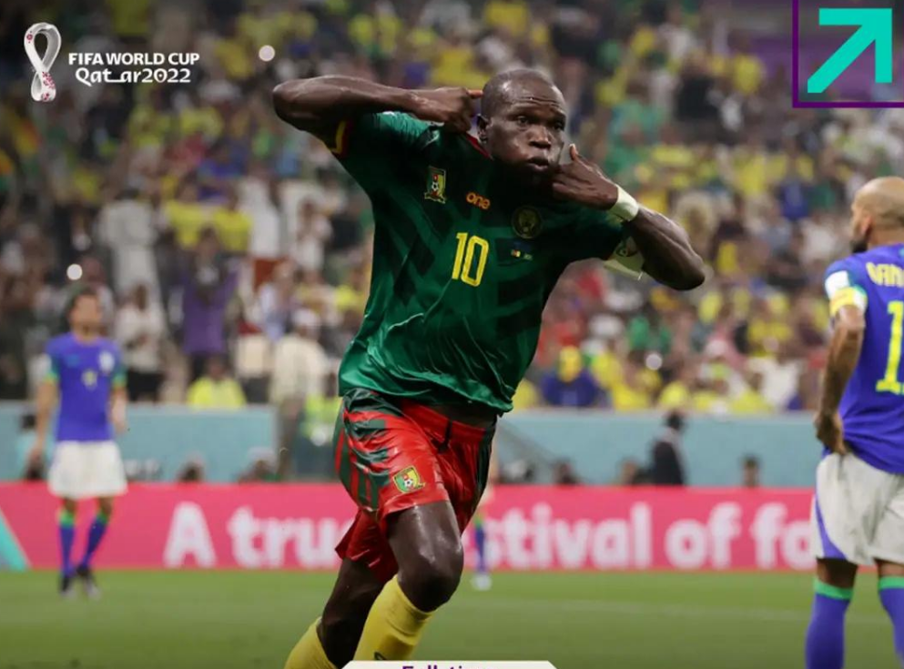喀麦隆国家男子足球队2022世界杯，1-0绝杀巴西队